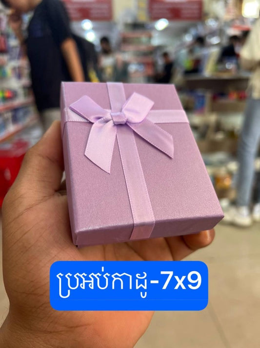 ប្រអប់កាដូ-7-9