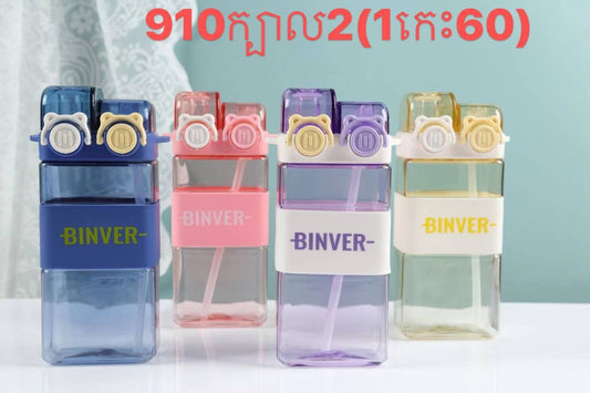 ដបទឹក-910