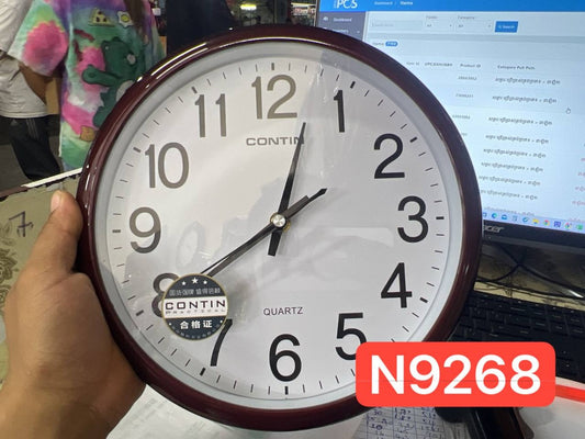 នាឡិកាព្យួរ-9268