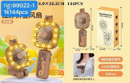 កង្ហារ-99022