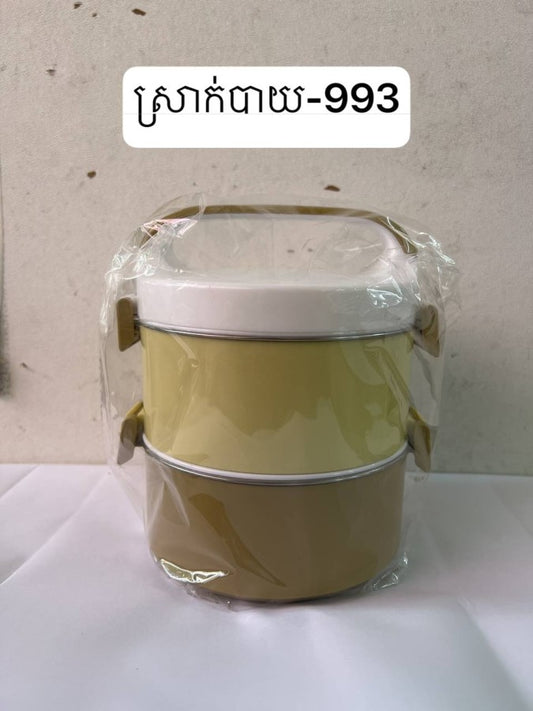 ចានស្រាក់-993