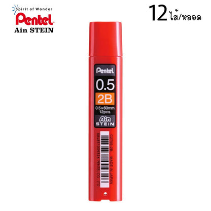 បណ្តូលខ្មៅដៃល្អ Pentel