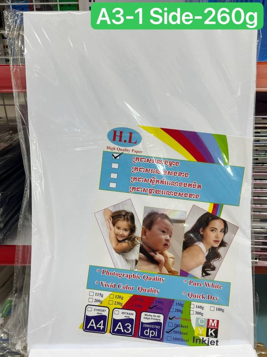 ក្រដាសរលោងម្ខាងa2-460-310cm-260g