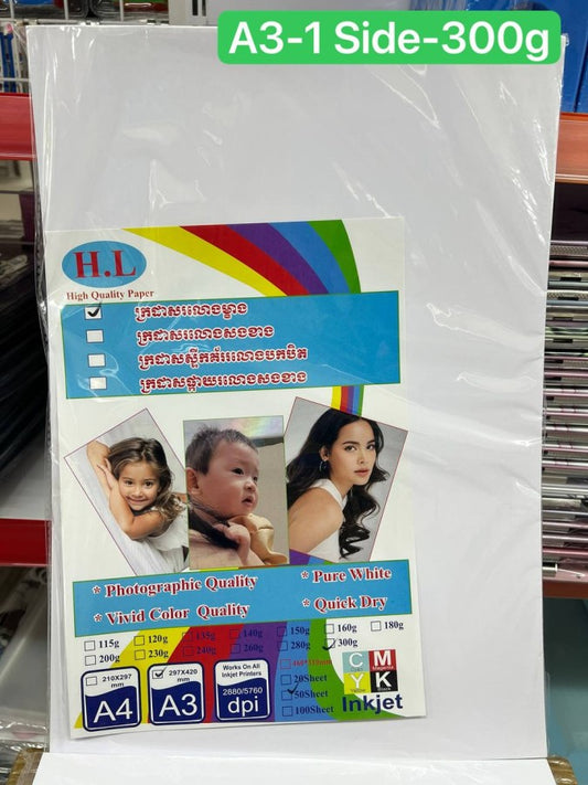 ក្រដាសរលោងម្ខាង-a3-300g