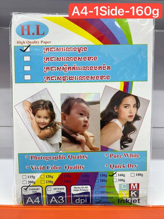 ក្រដាសរលោងម្ខាង-a4-160g