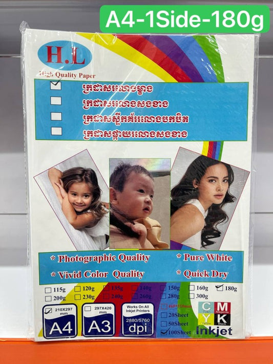ក្រដាសរលោងម្ខាង-a4-180g