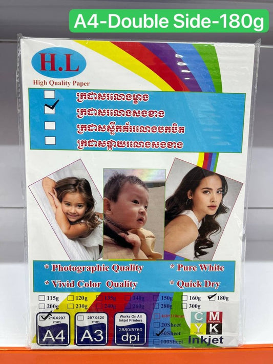 ក្រដាសរលោងសងខាង-a4-180g