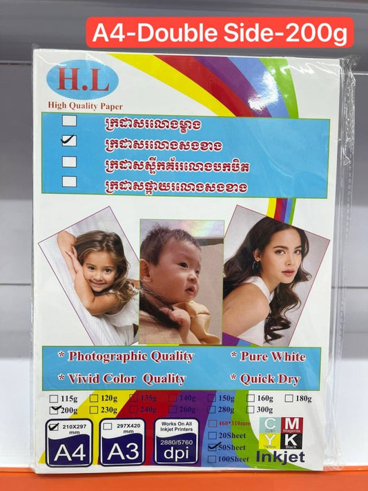 ក្រដាសរលោងសងខាង-a4-200g