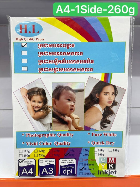 ក្រដាសរលោងម្ខាង-a4-260g