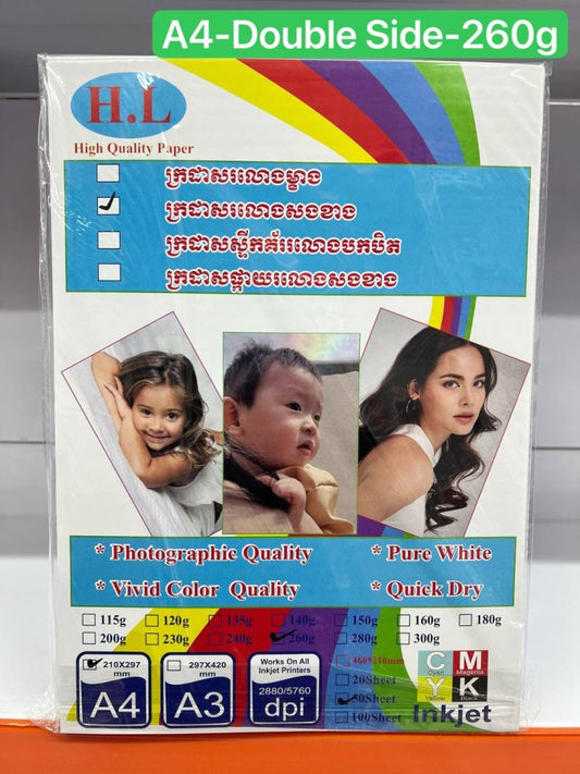 ក្រដាសរលោងសងខាង-a4-260g
