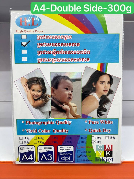 ក្រដាសរលោងសងខាង-a4-300g
