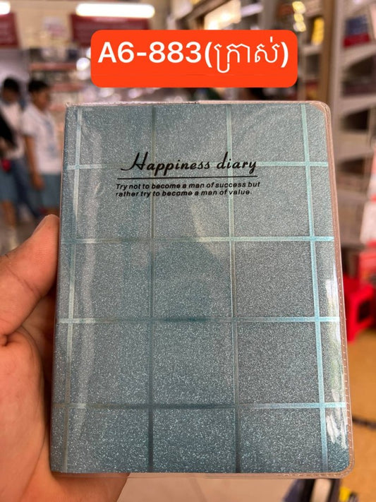 សៀវភៅគ្របផ្លេក_a6_-883-100