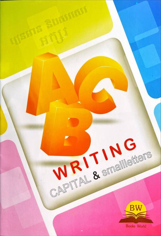 រៀនសរសេរអំពី-abc-writimg-ឈូក
