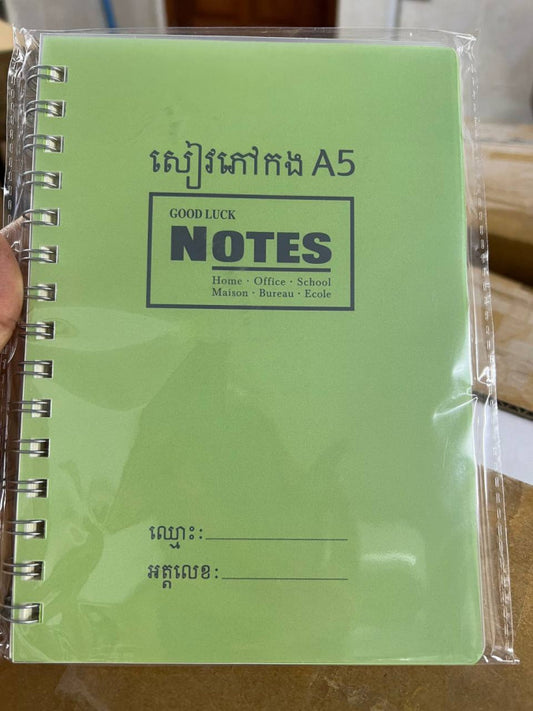 សៀវភៅកងadept-a5pp
