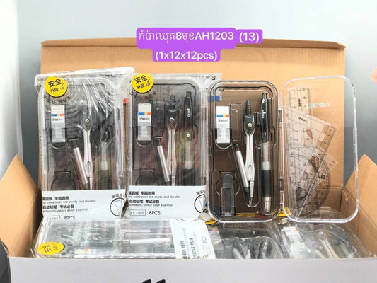 កំប៉ា-ah1203