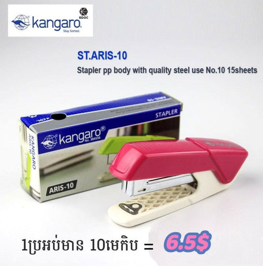 មេកឹប-aris-10