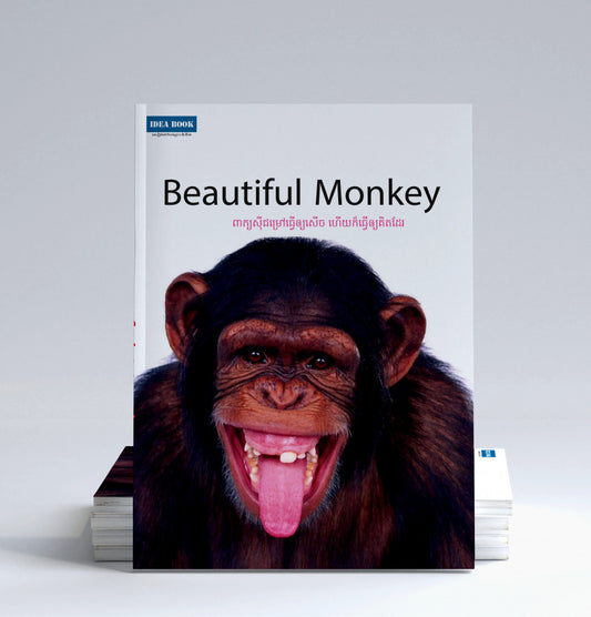 beautiful-monkey