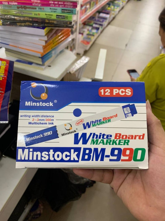 ហ្វឺត-bm-990-blue