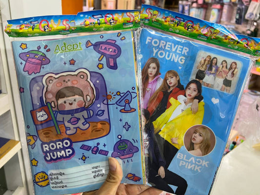 book-cover-bts-គ្របសៀវភៅតុក្កតា
