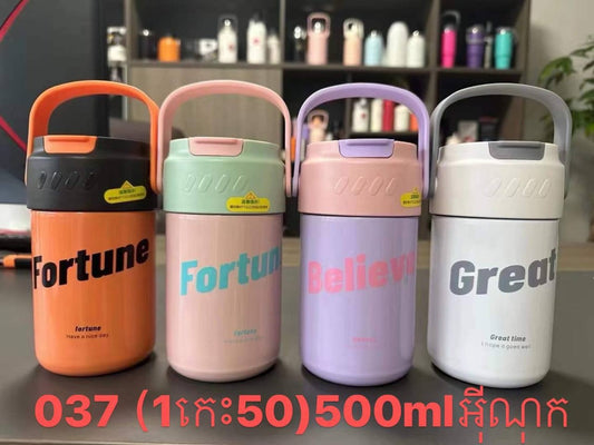 bottle_ដបទឹក-037-023