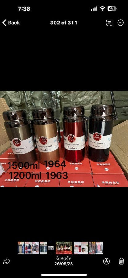 bottle_ដបទឹក-1963-8997
