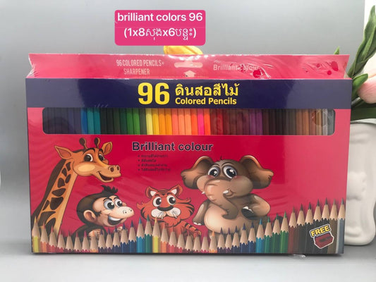 brilliant-color-កូល័រឈើថៃ-96ពណ៌