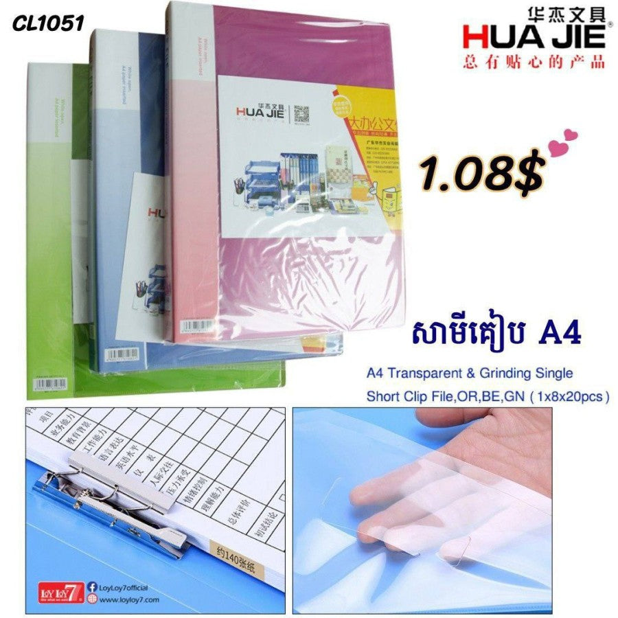 សឺមីកៀបចំហៀង-បើក-បិទ-cl1051