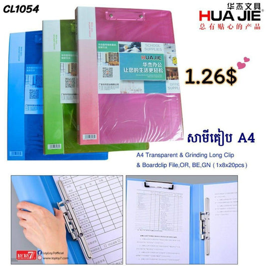 សឺមីកៀបក្បាល-បើក-បិទ-cl1054