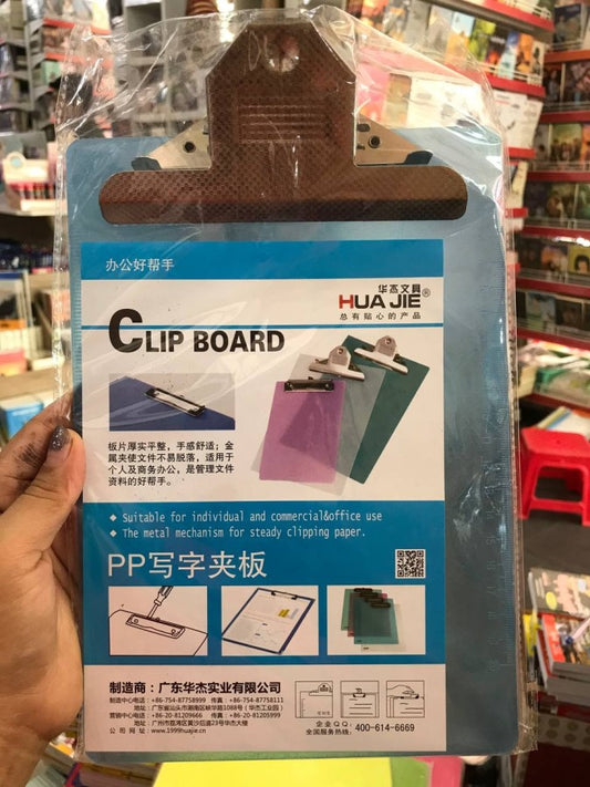 clip-board-h1108a