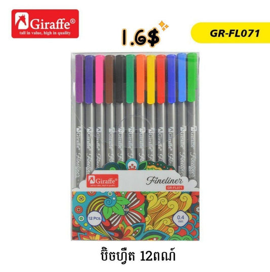 color-gr-fl071