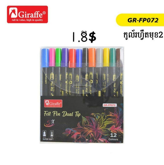 color-gr-fp072