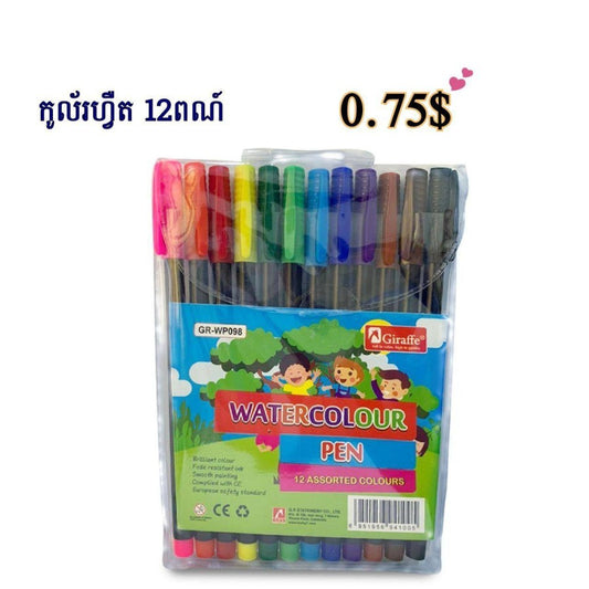 color-gr-wp098