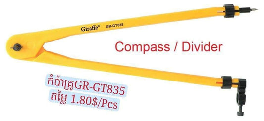 compass-លឿងធំ-សម្រាប់គ្រូ-gr-835