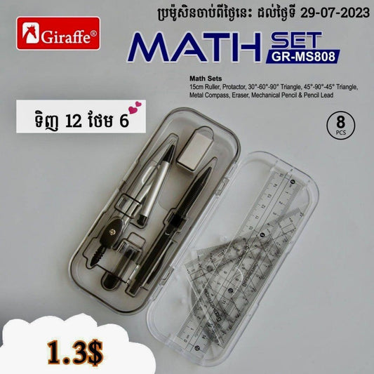 compass-gr-m808