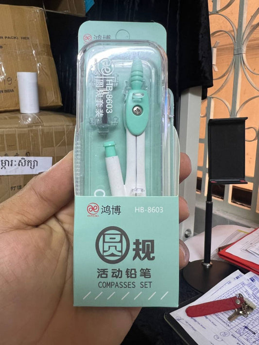 compass-set-hb-8603