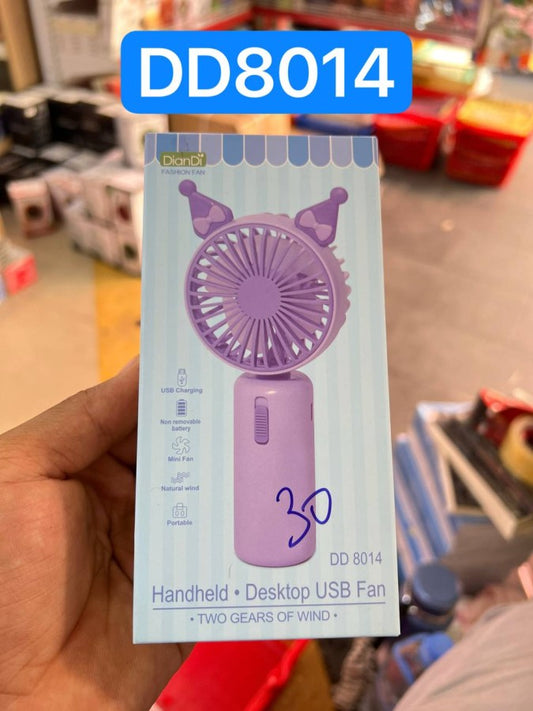 កង្ហារសាកថ្ម-dd8014