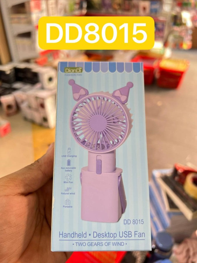 កង្ហារសាកថ្ម-dd8015