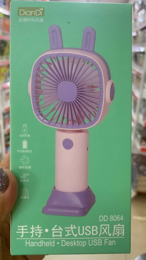 កង្ហារ-dd8064