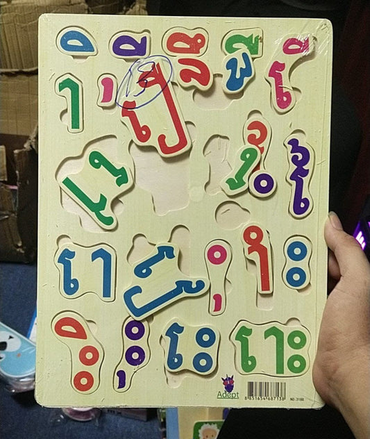 ក្តារស្រះខ្មែរ-តូច