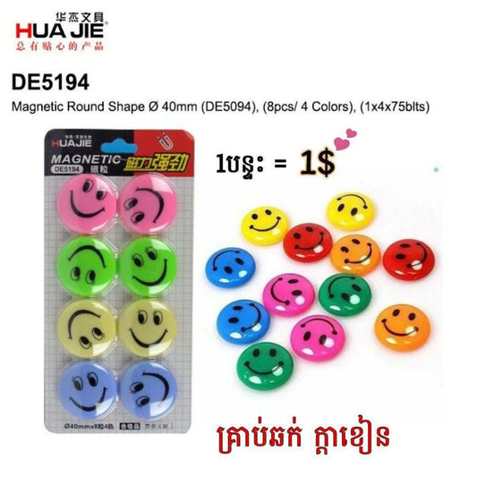 គ្រាប់ឆក់ក្ដារខៀន-de-5194