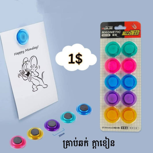 គ្រាប់ឆក់ក្ដារខៀន-de-5198