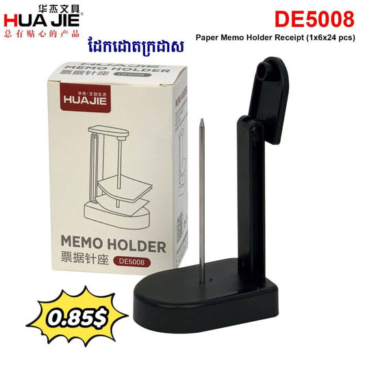 ដែកដោតវិក័យបត្រ-de5008