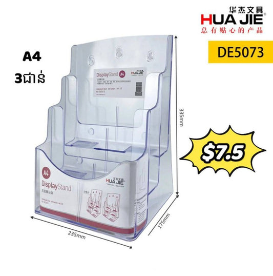 display-stand-a4-de5073