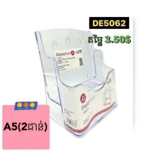 display-stand-de5062