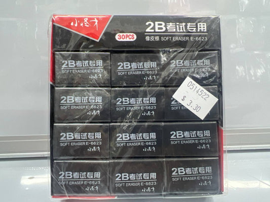 ជ័រលុបខ្មៅ-e-6623