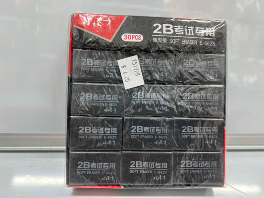 ជ័រលុបខ្មៅ-e-6625