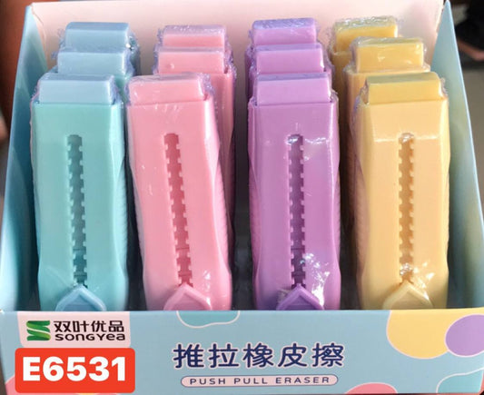 ជ័រលុបដើម-e6531
