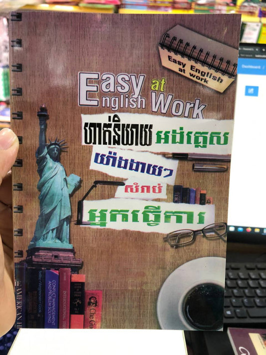easy-english-at-work