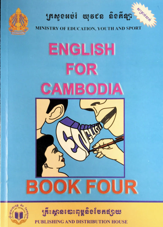 english-for-cambodia-book-four