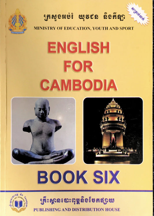english-for-cambodia-book-six